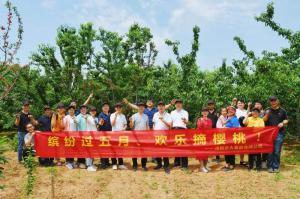 洛大一家親！| 洛陽(yáng)正大主管幫扶員工采摘櫻桃