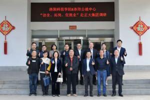 校政企三方協(xié)同促就業(yè)|洛陽師范學院、洛陽市人力資源和公共就業(yè)服務(wù)中心“訪企、拓崗、促就業(yè)”赴正大集團調(diào)研